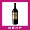 肯德布朗干红葡萄酒2023 Chateau Cantenac Brown, Margaux, France 商品缩略图0
