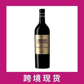 肯德布朗干红葡萄酒2023 Chateau Cantenac Brown, Margaux, France