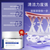 芙沁雪·润颜净透洁肤霜 | 洗个脸=卸妆+洁面+保湿，越洗脸蛋越水嫩～ 商品缩略图7