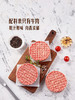 MM 山姆 美式谷饲牛肉饼 150g*6/12片 商品缩略图4