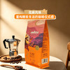 MM 山姆 Lavazza 拉瓦萨精品瑰夏咖啡豆 500g 商品缩略图1