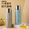 【轻巧便携】亚摩斯 纯钛磁吸盖保温杯450ml  雪花银/孔雀蓝 商品缩略图0