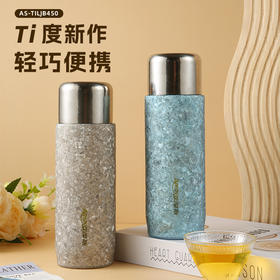 【轻巧便携】亚摩斯 纯钛磁吸盖保温杯450ml  雪花银/孔雀蓝
