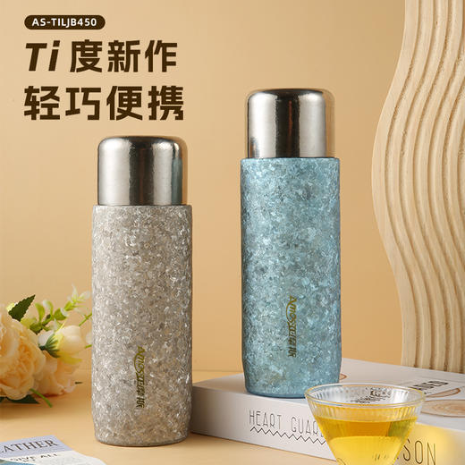 【轻巧便携】亚摩斯 纯钛磁吸盖保温杯450ml  雪花银/孔雀蓝 商品图0
