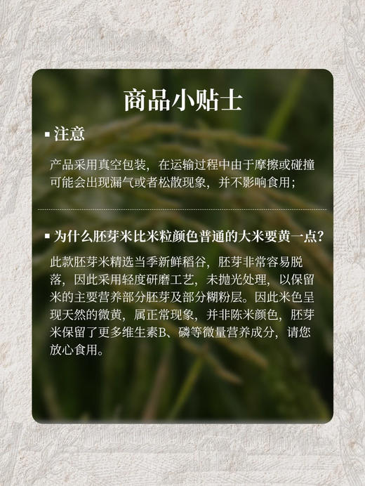 MM 山姆 Member's Mark 双90胚芽米 1.25kg*2/4 商品图5