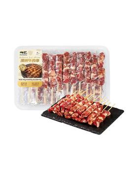 MM 山姆 澳洲牛肉串 840g（牛肉串800g（4袋）+赠五香蘸料40g（4袋））