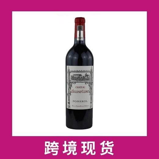 克里奈教堂堡红葡萄酒2023 Chateau L'Eglise-Clinet, Pomerol, France 商品图0