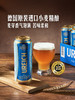 MM 山姆 Ureich德国进口 小麦啤酒 500ml*12/24罐 商品缩略图1