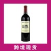 预留 罗特波夫庄园干红葡萄酒2023 Chateau Le Tertre-Roteboeuf, Saint-Emilion Grand Cru, France 商品缩略图0