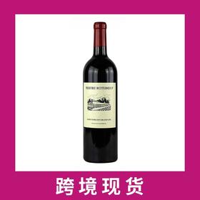预留 罗特波夫庄园干红葡萄酒2023 Chateau Le Tertre-Roteboeuf, Saint-Emilion Grand Cru, France