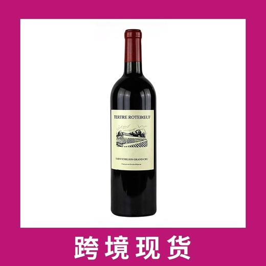 预留 罗特波夫庄园干红葡萄酒2023 Chateau Le Tertre-Roteboeuf, Saint-Emilion Grand Cru, France 商品图0