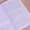 安全多方计算概论 天融信 MPC 人工智能 数据 安全模型 商品缩略图4