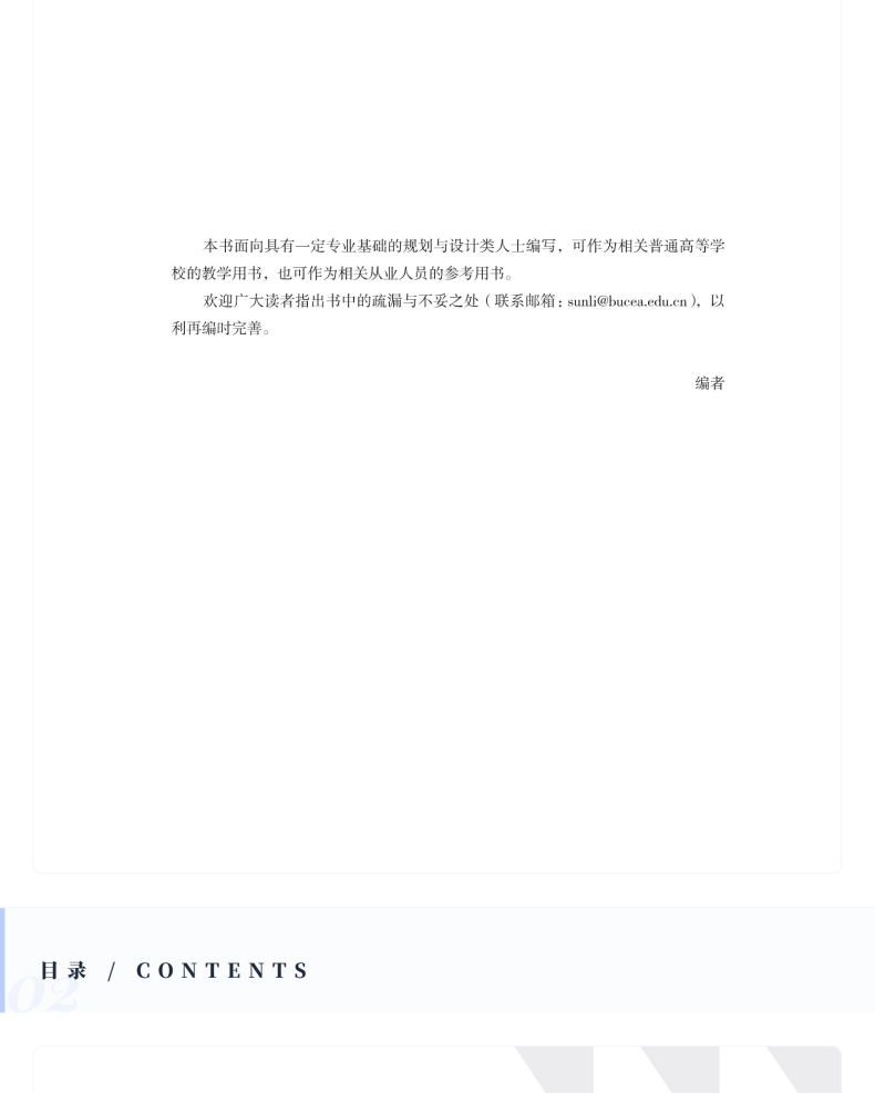 图书详情页_08.png