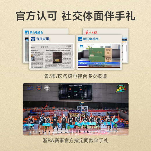 【超模君严选 1958年国有林场 浙BA官方伴手礼】杭州礼物x曜隐 早色龙井（小罐茶）/ 抛荒龙井 商品图1