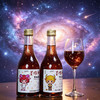 墨雅鲜·十二星座系列8度微醺黑米黄酒 300ml*12瓶 商品缩略图4