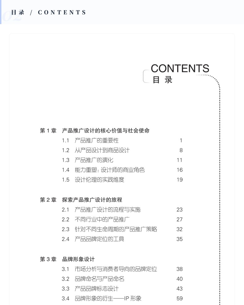 图书详情页_04.jpg