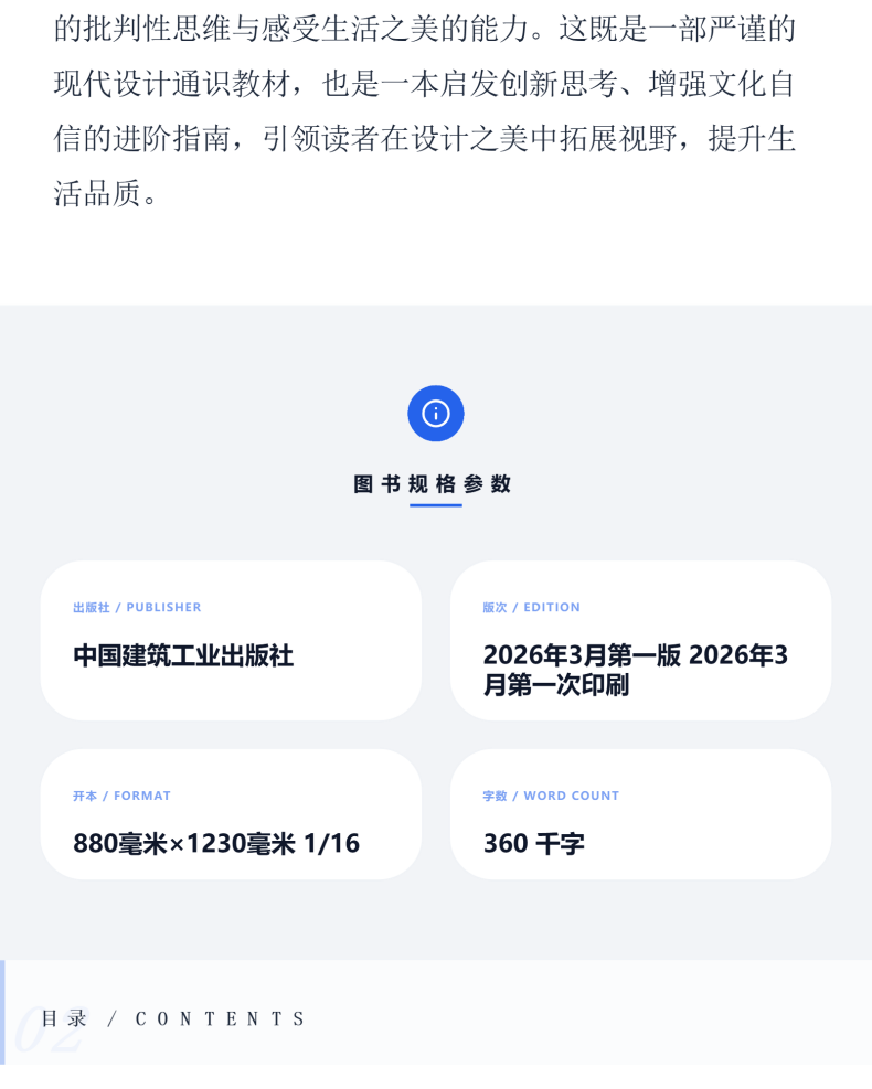 图书详情页_03.png