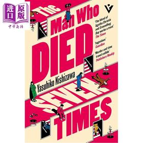 预售 【中商原版】死过七次的男人 西泽保彦 The Man Who Died Seven Times 英文原版 Yasuhiko Nishizawa 悬疑推理 惊悚