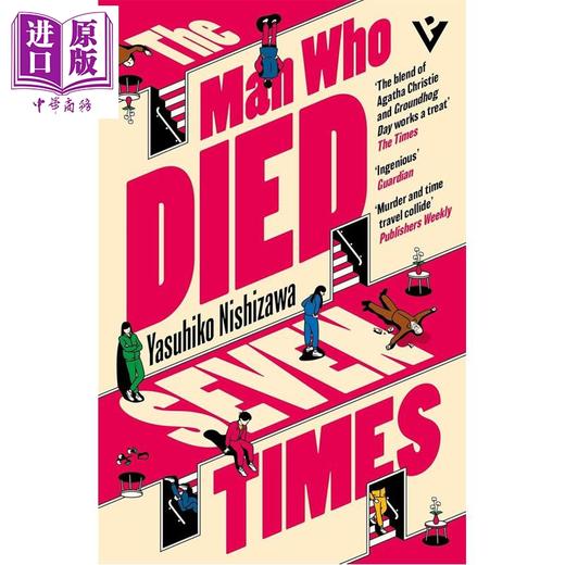 预售 【中商原版】死过七次的男人 西泽保彦 The Man Who Died Seven Times 英文原版 Yasuhiko Nishizawa 悬疑推理 惊悚 商品图0