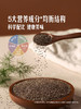 MM 山姆 Member's Mark 有机免洗奇亚籽 1.3kg 商品缩略图4