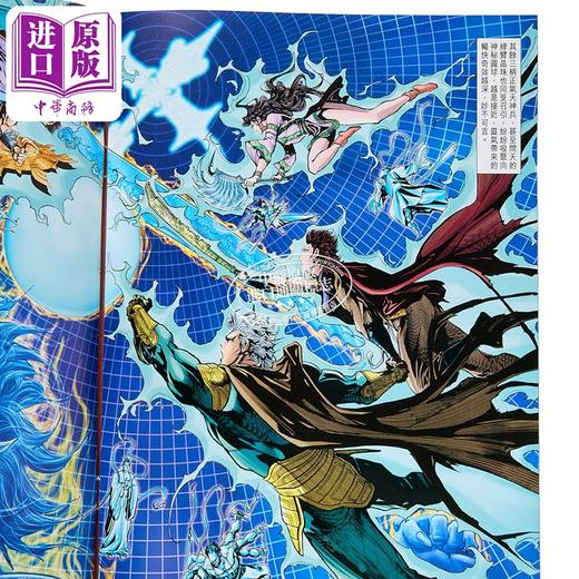 【中商原版】漫画 神兵玄奇 复刻版 薄装 第93集 黄玉郎 港版漫画书 玉皇朝出版 商品图2