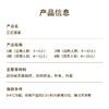 【芒芒盛夏】夏日缤纷鲜果蛋糕，大块鲜切芒果堆顶，搭配脆嫩爆汁的青提、清甜芭乐与草莓，柔滑奶油裹着满溢果香，每一口都是鲜活的夏天（149.9/169.9/229.9/289.9） 商品缩略图6