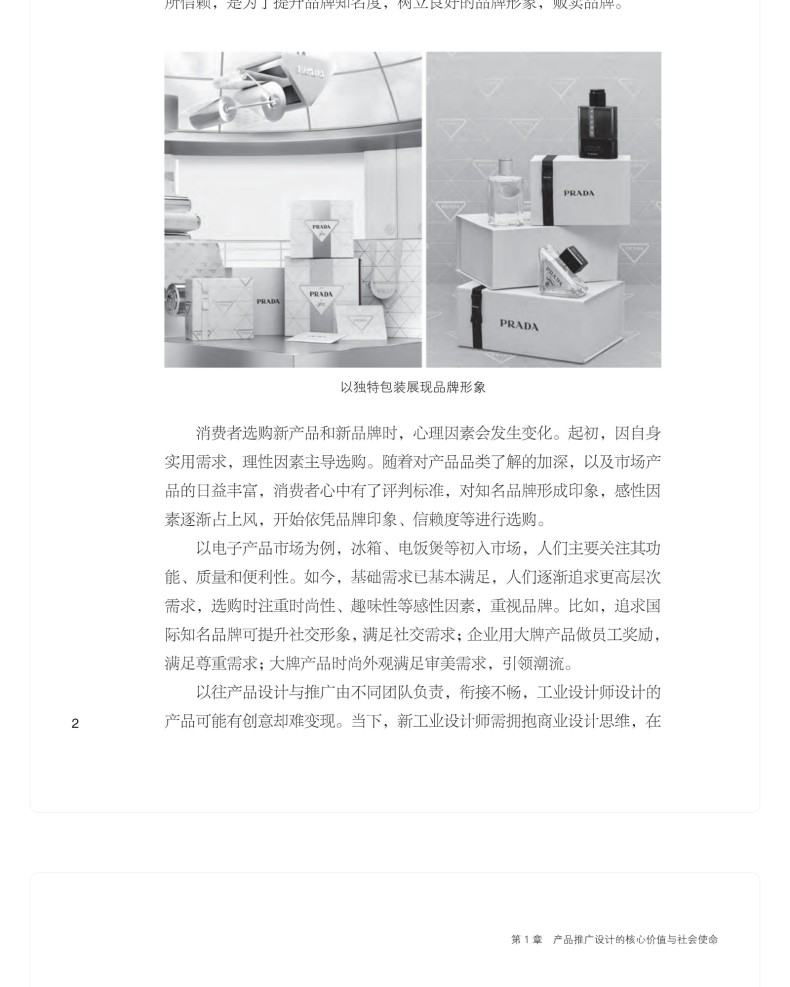 图书详情页_10.jpg
