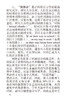 初中英语词汇超强速记 商品缩略图5