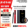 ThomBrowne限量版【特价清仓!】三星Fold5大折叠 12+512G高奢手机 送礼好选 商品缩略图0