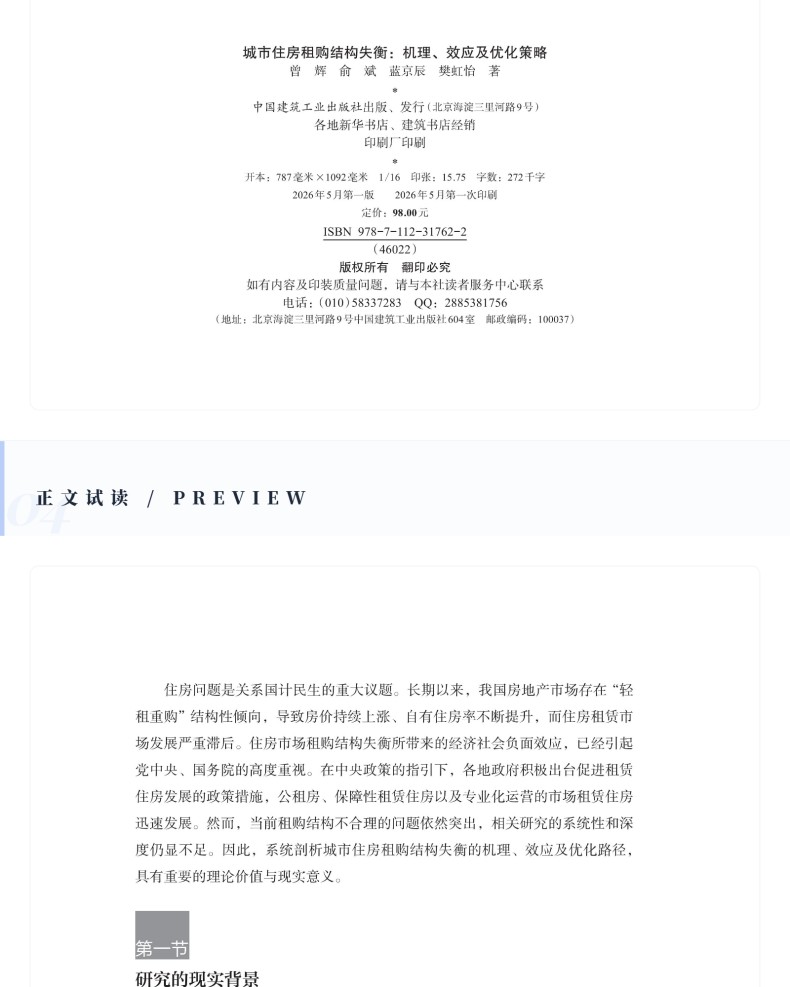 图书详情页_15.jpg