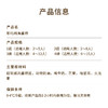 【哪吒闹海】爆款IP联名生日蛋糕，每一代孩子心中都有一位少年英雄，哪吒闹海再现传奇！（广州幸福西饼zj） 商品缩略图5