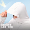 伯希和冰丝防晒服男夏季新款户外跑步防晒衣冰丝皮肤衣轻薄外套 商品缩略图4
