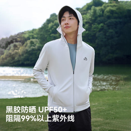 伯希和户外皮肤衣男士夏季轻薄凉感防晒服黑胶高弹透气钓鱼防晒衣 商品图1