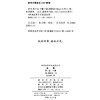 美学(第三卷下)(汉译名著本) 商品缩略图1
