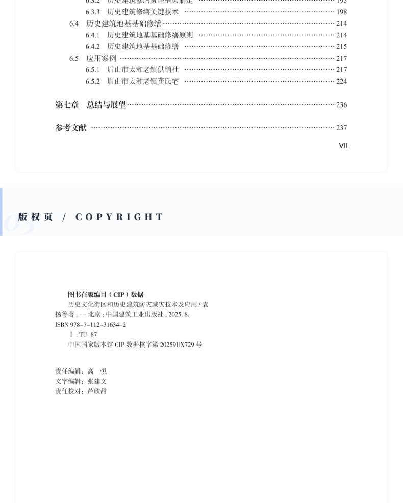 图书详情页_07.jpg