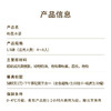 【梅荔冰语】夏日限定款荔枝杨梅蛋糕，甄选颗颗鲜杨梅与鲜甜荔枝，特调杨梅果酱奶油搭配巧克力味蛋糕胚，夏天的美味尽收于味蕾（今日特惠） 商品缩略图2