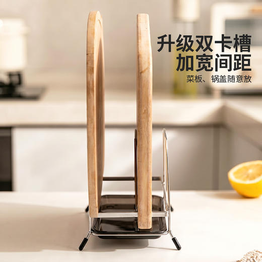 摩登主妇304不锈钢菜板放置架厨房多功能锅盖案板砧板收纳置物架 商品图3