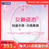 【6月30日10点秒杀】VICTOR威克多羽毛球拍TK-66/TK66高磅超轻拍 商品缩略图0