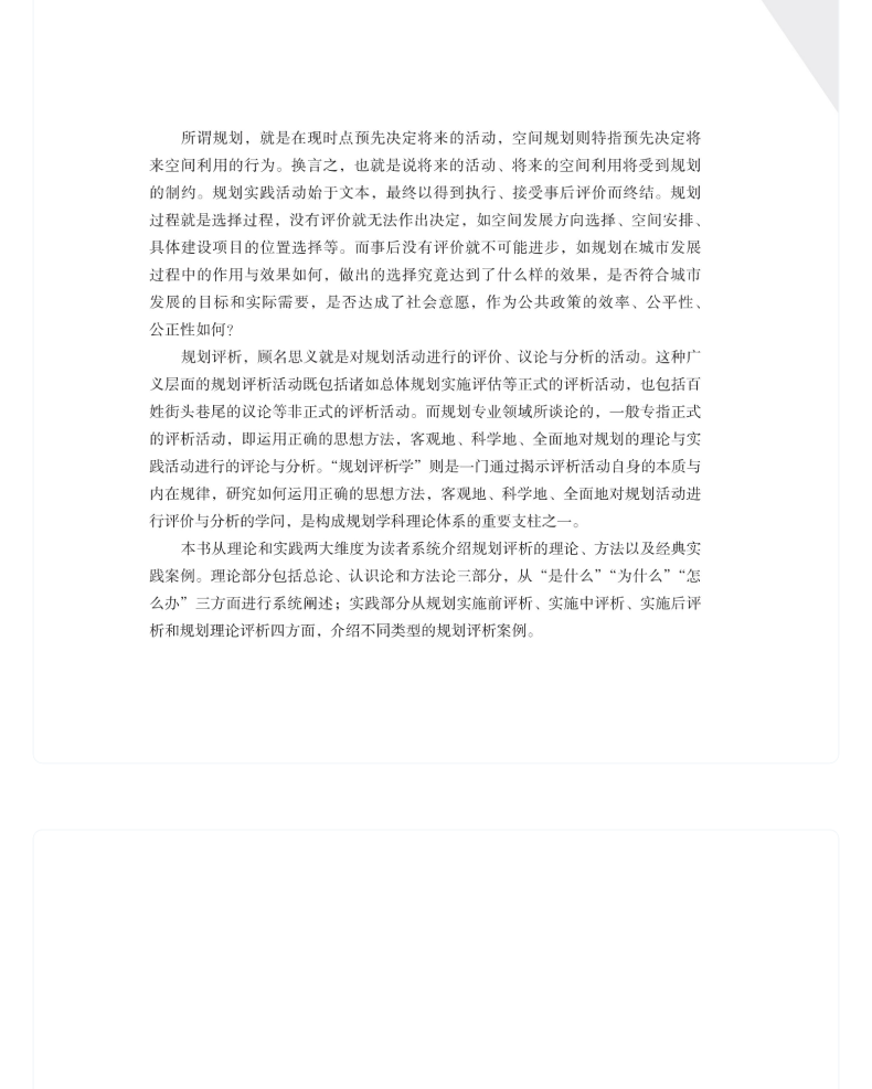 图书详情页_07.png