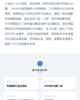 从蓝图到落地：区域更新的规划与设计 商品缩略图3