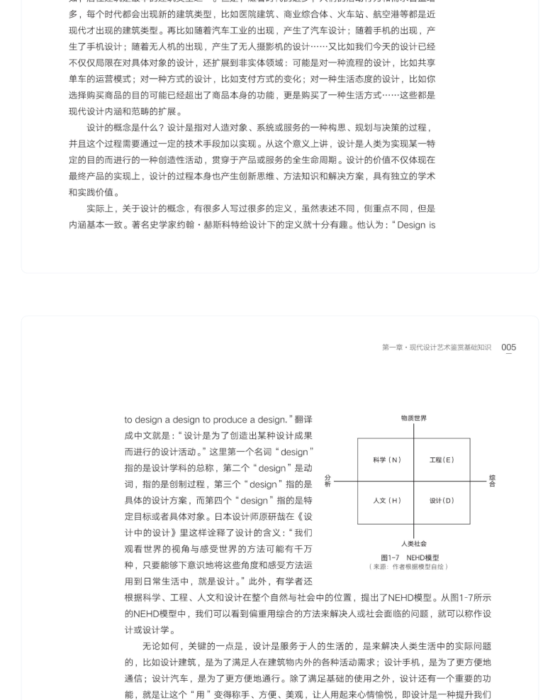 图书详情页_10.png