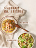MM 山姆 Member's Mark 有机三色藜麦米 2.2kg 商品缩略图8