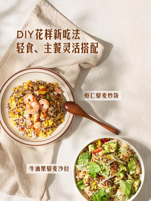MM 山姆 Member's Mark 有机三色藜麦米 2.2kg 商品图8
