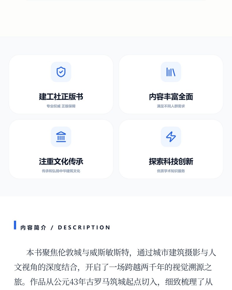 图书详情页_02.jpg