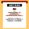 森林棠 【夏款超值3件】福袋内含上衣/裤子/裙装/套装等款式随机发 非质量问题不退不换 商品缩略图5
