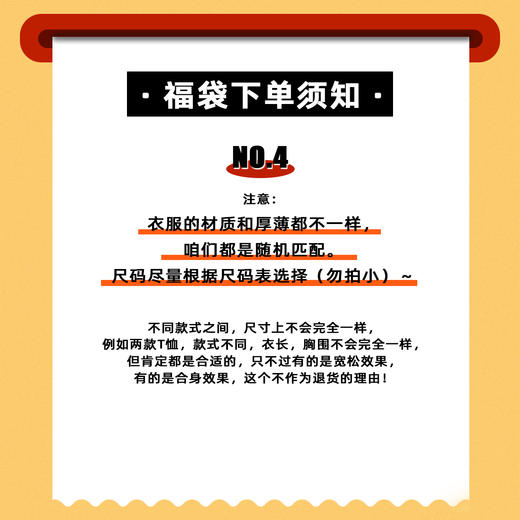 森林棠 【夏款超值3件】福袋内含上衣/裤子/裙装/套装等款式随机发 非质量问题不退不换 商品图5