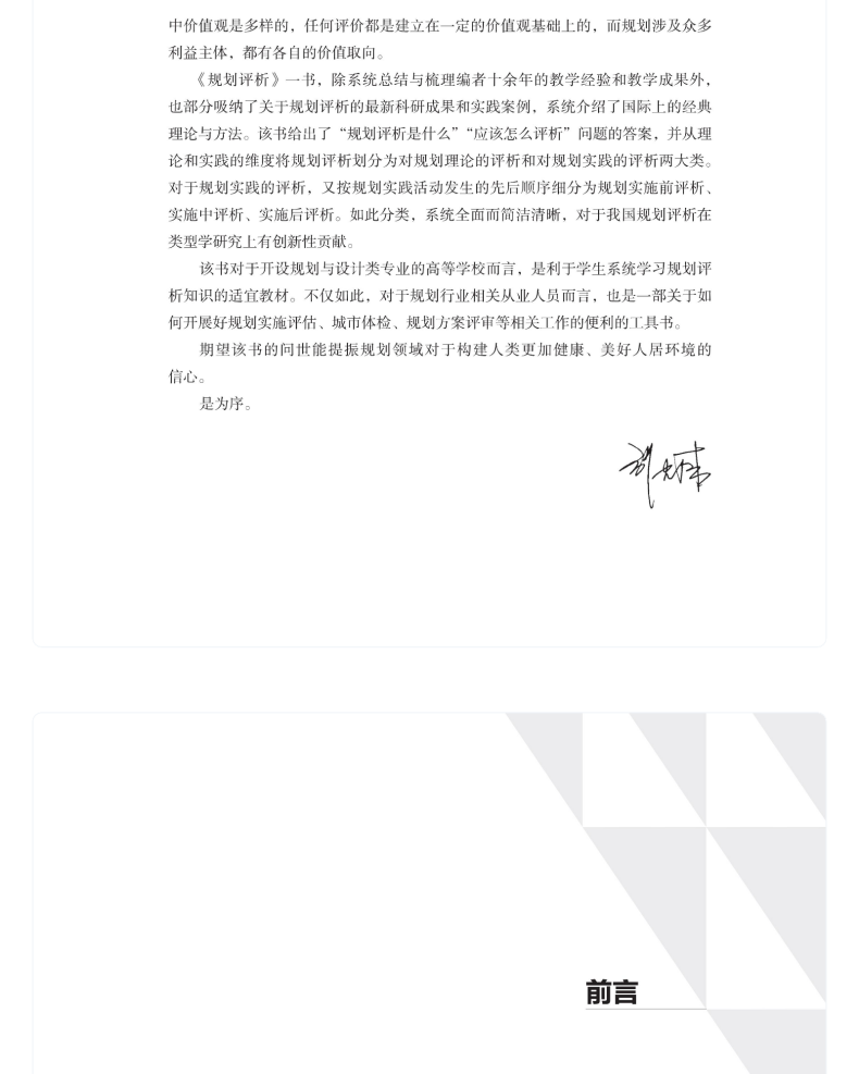 图书详情页_06.png