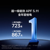TCL 空调3匹小蓝翼真省电Max 空调柜机 超一级能效 省电43% KFR-72LW/RQ2Ea+B1 商品缩略图4