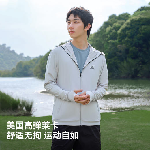 伯希和户外皮肤衣男士夏季轻薄凉感防晒服黑胶高弹透气钓鱼防晒衣 商品图3
