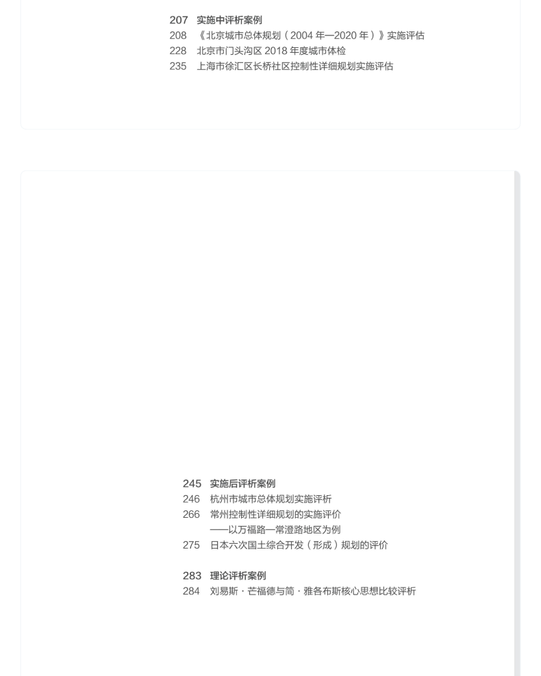 图书详情页_12.png